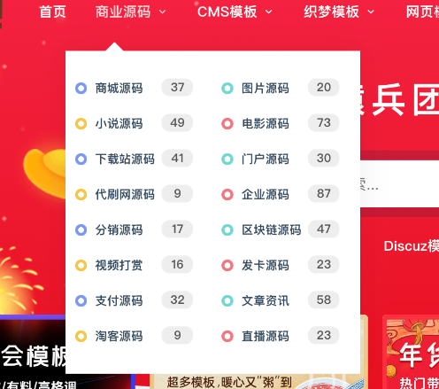 Ripro子主题下载 资源下载站模板 设计素材站模板 WordPress主题插图 Ripro子主题下载 资源下载站模板 设计素材站模板 WordPress主题插图