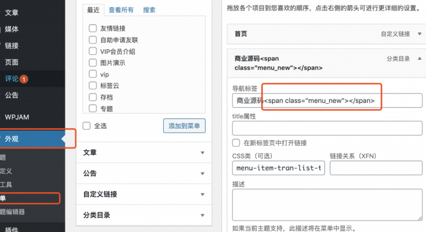 Ripro子主题下载 资源下载站模板 设计素材站模板 WordPress主题插图2 Ripro子主题下载 资源下载站模板 设计素材站模板 WordPress主题插图2