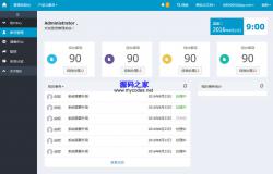 HTML-阿里云风格响应式后台管理模板_wordpress主题插图 HTML-阿里云风格响应式后台管理模板_wordpress主题插图