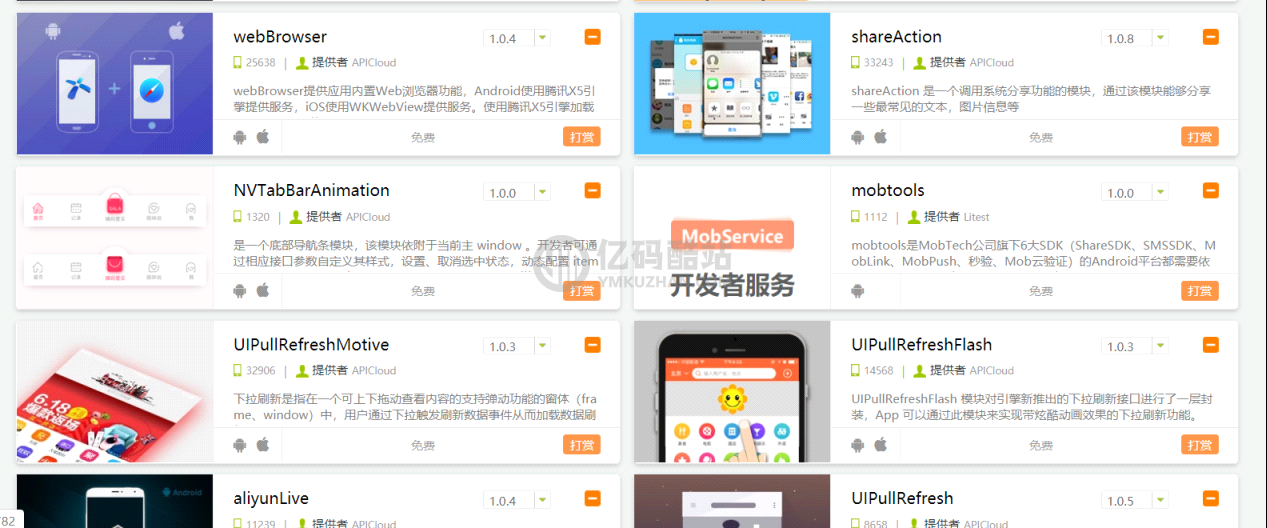 双端影视源码下载_完美视界_小小影视app源码下载_开源影视系统源代码插图3 双端影视源码下载_完美视界_小小影视app源码下载_开源影视系统源代码插图3