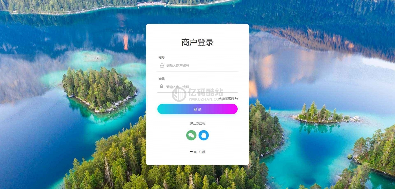 支付系统源码下载—价值4999的码支付商业版源码_修复BUG完美运营插图 2333861779981852136