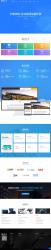 蓝色网站制作公司模板_企业官网模板插图