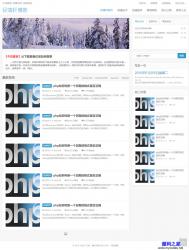 html程序员个人技术博客响应式网站模板_亿码酷站网站源码下载插图 html程序员个人技术博客响应式网站模板_亿码酷站网站源码下载插图
