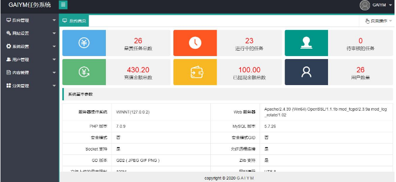 2021全新开发悬赏任务威客兼职系统运营版源码_仿蚂蚁帮扶众人帮平台源码下载插图8 2021全新开发悬赏任务威客兼职系统运营版源码_仿蚂蚁帮扶众人帮平台源码下载插图8