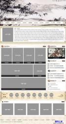 html中国水墨风格书画艺术品网站模板_php网站模板插图 html中国水墨风格书画艺术品网站模板_php网站模板插图