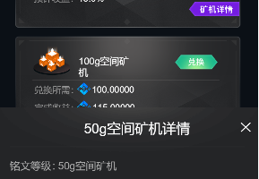 FAF区块链手游源码_数字钱包_集成游戏、矿机、农场插图11 FAF区块链手游源码_数字钱包_集成游戏、矿机、农场插图11