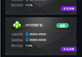 FAF区块链手游源码_数字钱包_集成游戏、矿机、农场插图12 FAF区块链手游源码_数字钱包_集成游戏、矿机、农场插图12