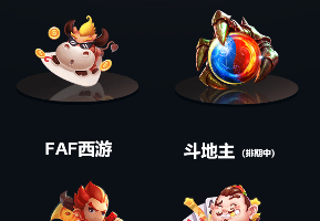 FAF区块链手游源码_数字钱包_集成游戏、矿机、农场插图14 FAF区块链手游源码_数字钱包_集成游戏、矿机、农场插图14