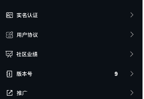 FAF区块链手游源码_数字钱包_集成游戏、矿机、农场插图16 FAF区块链手游源码_数字钱包_集成游戏、矿机、农场插图16