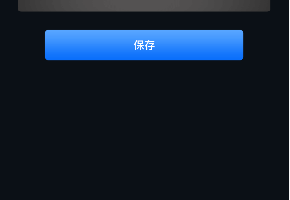 FAF区块链手游源码_数字钱包_集成游戏、矿机、农场插图17 FAF区块链手游源码_数字钱包_集成游戏、矿机、农场插图17