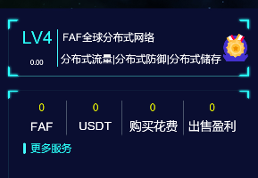 FAF区块链手游源码_数字钱包_集成游戏、矿机、农场插图23 FAF区块链手游源码_数字钱包_集成游戏、矿机、农场插图23