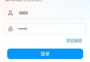 FAF区块链手游源码_数字钱包_集成游戏、矿机、农场插图25 FAF区块链手游源码_数字钱包_集成游戏、矿机、农场插图25