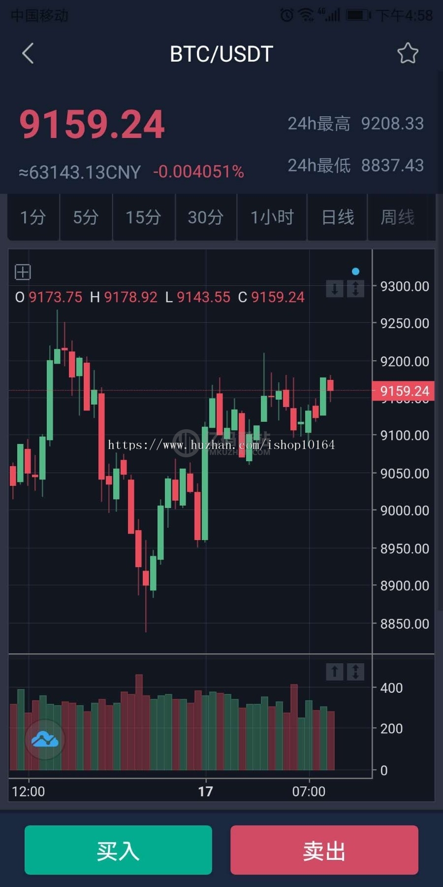 互站购买投资理财源码下载景蓝交易所第一套_原生双端+搭建教程及配置教程插图7 互站购买投资理财源码下载景蓝交易所第一套_原生双端+搭建教程及配置教程插图7
