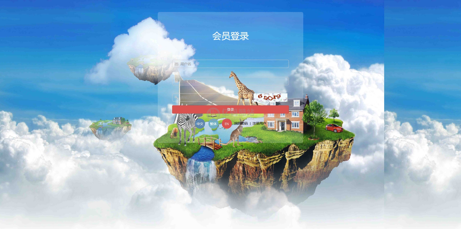 【全网地球村电脑版】区块链手机版带分红拆分复利短信接口等功能源码[亲测修复]插图
