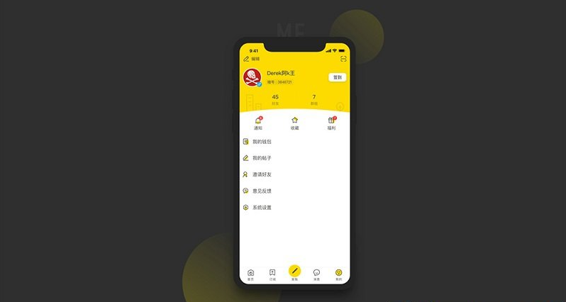 【贴近短视频社区交友双端APP源码】最新版社交附近交友资源类短视频源码下载安卓苹果双端原生源码插图1 【贴近短视频社区交友双端APP源码】最新版社交附近交友资源类短视频源码下载安卓苹果双端原生源码插图1