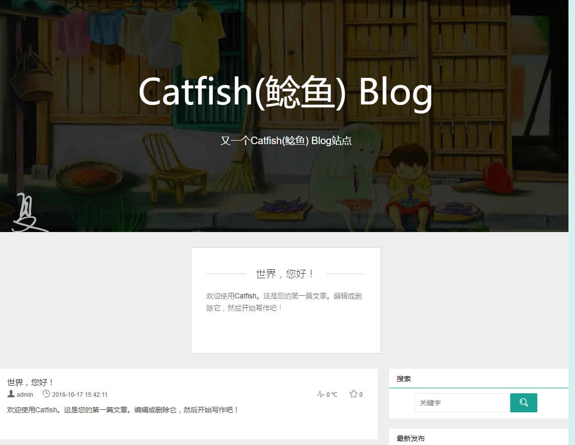 2.0.21Catfish(鲶鱼) Blog系统_wordpress主题插图 2.0.21Catfish(鲶鱼) Blog系统_wordpress主题插图