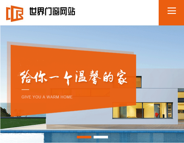 HTML5高端门窗五金销售制造公司_php网站模板插图 HTML5高端门窗五金销售制造公司_php网站模板插图
