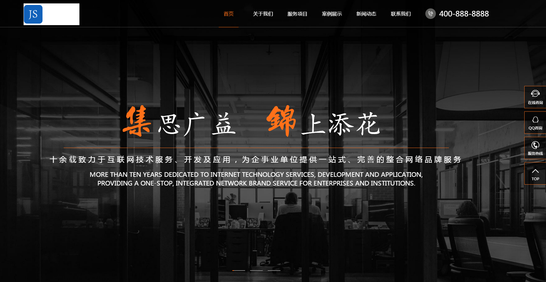高端大气全屏响应式网站建设开发科技公司企业官网HTML5网站模板_wordpress主题插图 高端大气全屏响应式网站建设开发科技公司企业官网HTML5网站模板_wordpress主题插图