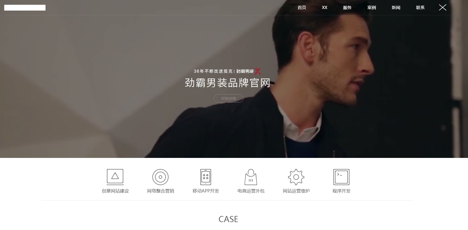网站建设网络技术开发SEO优化科技公司HTML5响应式企业网站模板_帝国cms模板插图 网站建设网络技术开发SEO优化科技公司HTML5响应式企业网站模板_帝国cms模板插图