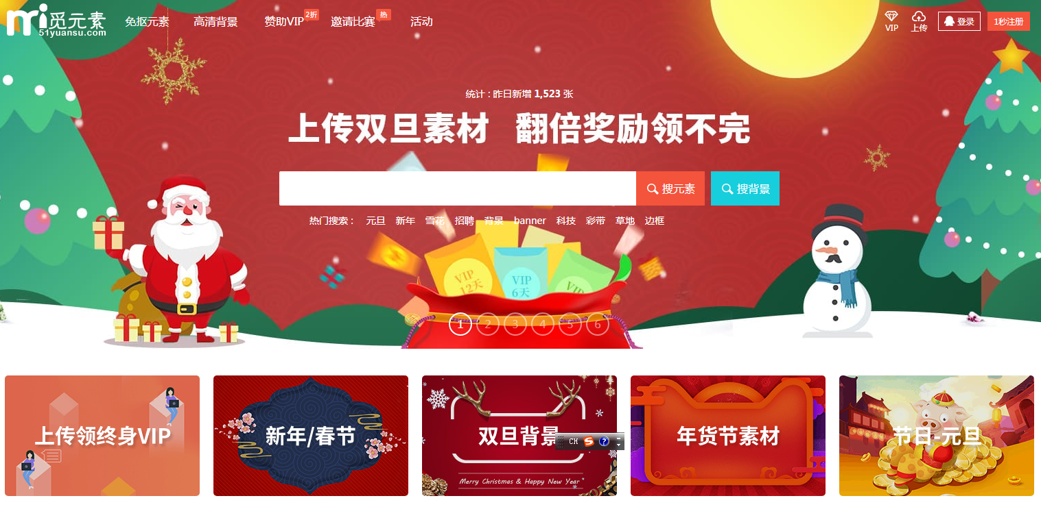 宽屏大气素材设计资源下载网站HTML5网页模板_帝国cms模板插图 宽屏大气素材设计资源下载网站HTML5网页模板_帝国cms模板插图