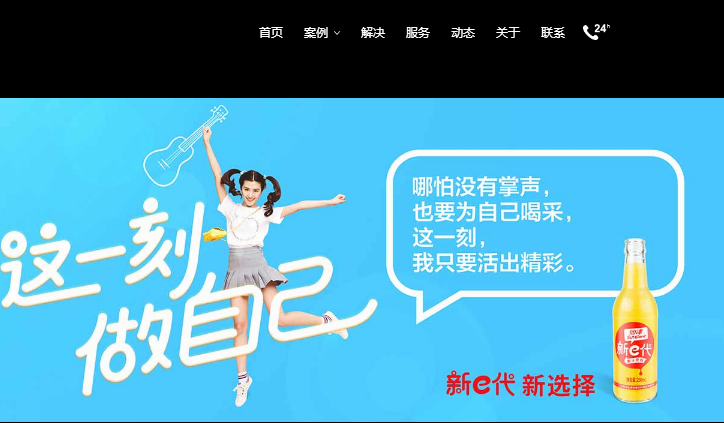HTML5高端大气响应式品牌形象设计公司企业网站模板_php网站模板插图 HTML5高端大气响应式品牌形象设计公司企业网站模板_php网站模板插图