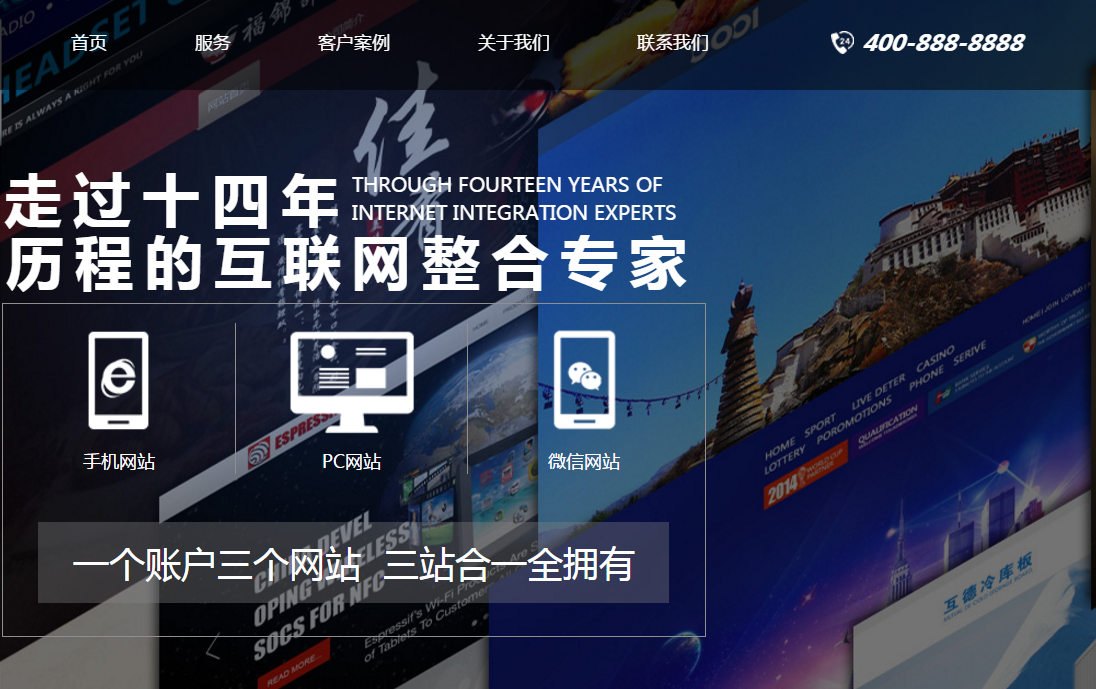 全屏高端大气网络建站技术开发科技公司HTML5网站模板_html网站模板插图 全屏高端大气网络建站技术开发科技公司HTML5网站模板_html网站模板插图
