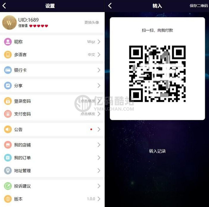 Vpay区块链商城交易所源码 数字钱包区块链插图3 Vpay区块链商城交易所源码 数字钱包区块链插图3