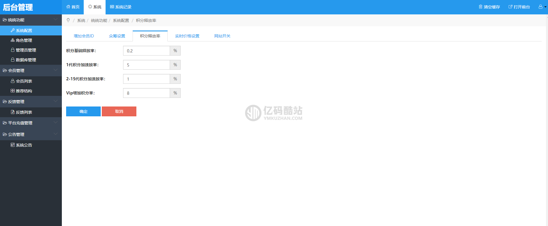 Vpay区块链商城交易所源码 数字钱包区块链插图4 Vpay区块链商城交易所源码 数字钱包区块链插图4