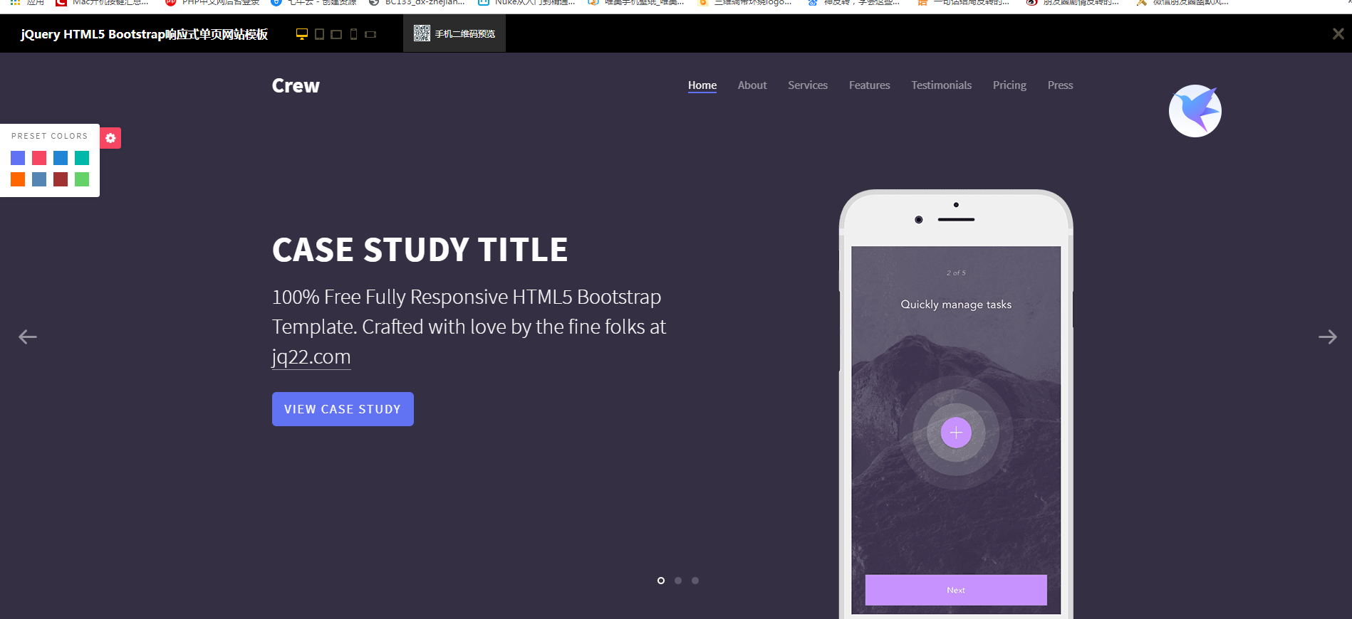 HTML5 Bootstrap响应式单页网站模板_php网站模板插图