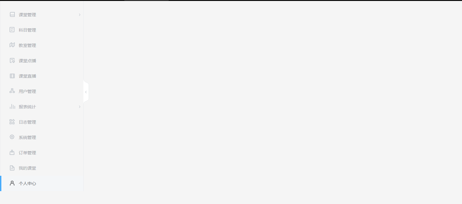 jQuery nav导航_亿码酷站网站源码下载插图