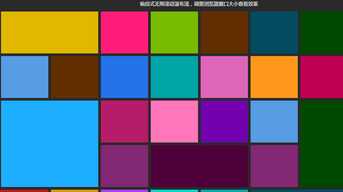 无限滚动瀑布流模板_企业官网模板插图