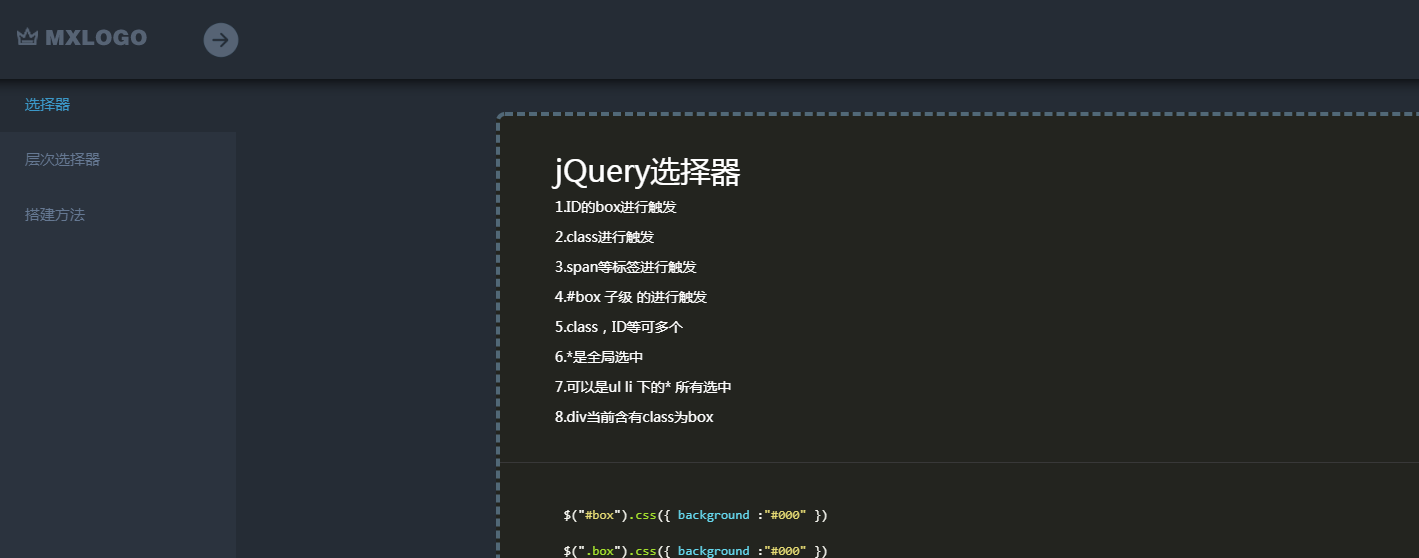 bootstrap响应式系统框架_php网站模板插图