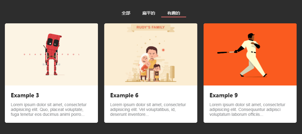 带排序功能的stable.js瀑布流插件_亿码酷站插图