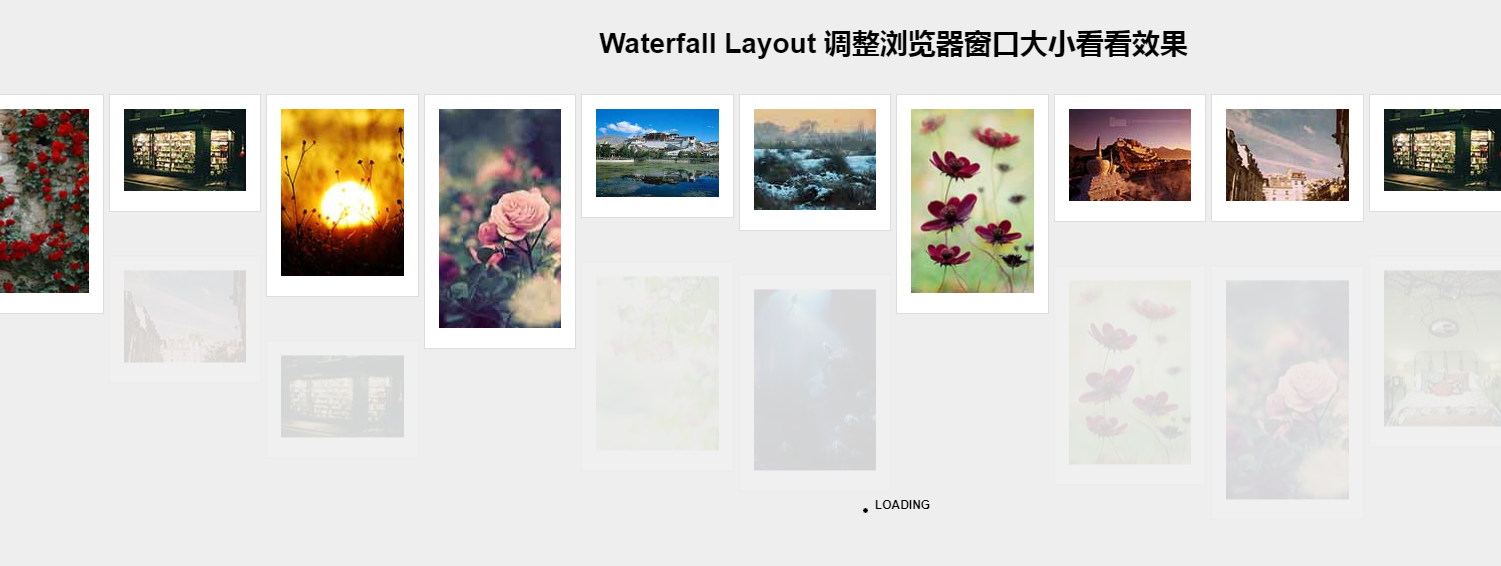 waterfall自适应瀑布流效果_亿码酷站插图