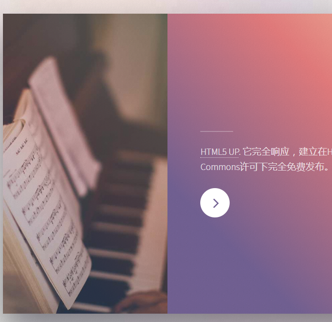 小清新的网站模版_亿码酷站插图