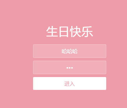 生日快乐贺卡模版_帝国cms模板插图