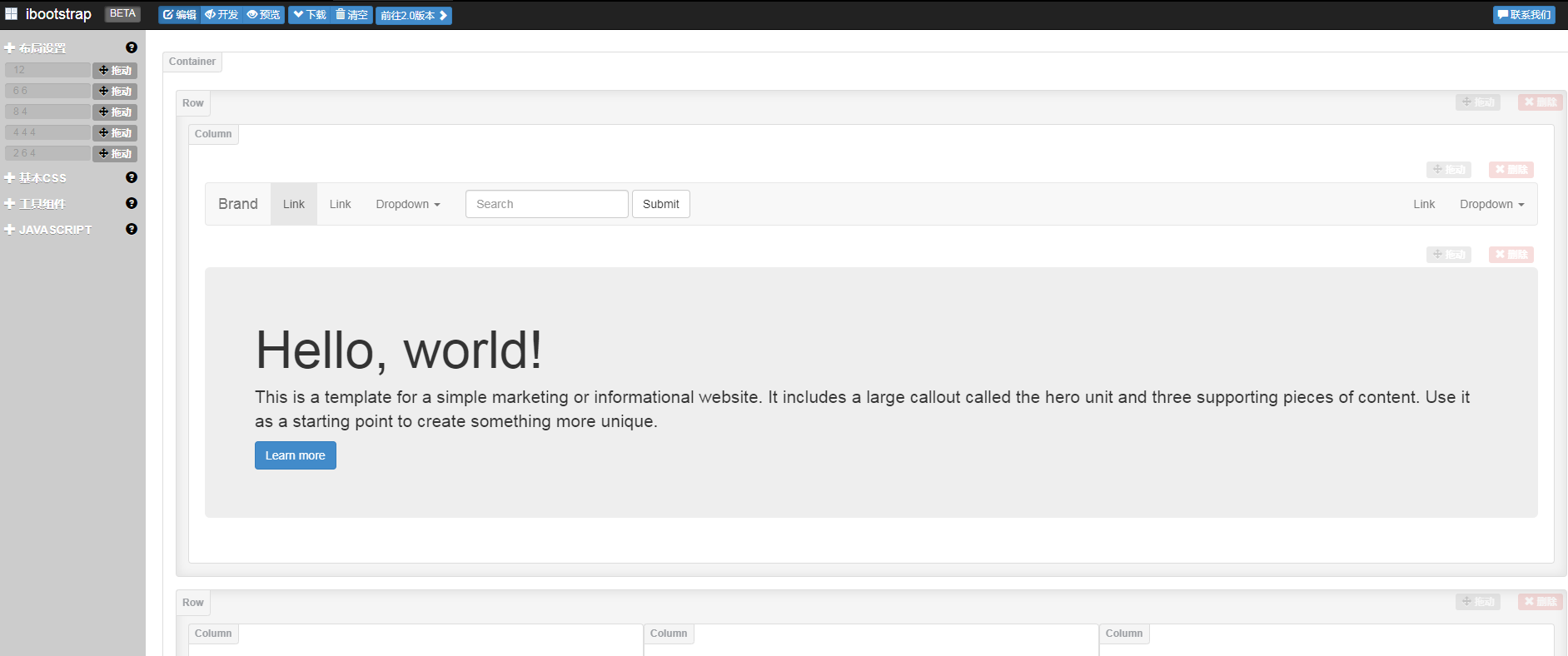 bootstrap3离线布局工具_企业官网模板插图