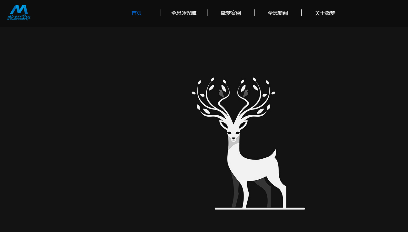 html5单页网站动画兼js特效_帝国cms模板插图