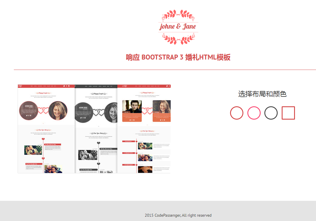 响应式Bootstrap3婚礼模板_亿码酷站插图