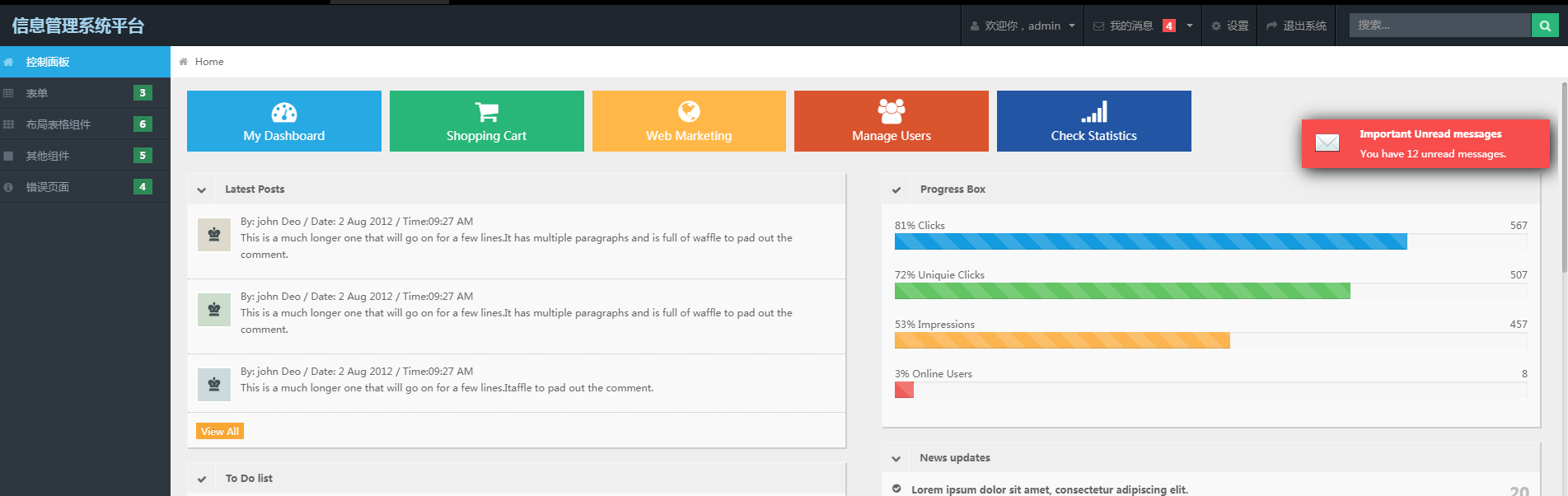 jQuery Bootstarp响应式信息管理系统后台整套_亿码酷站网站源码下载插图