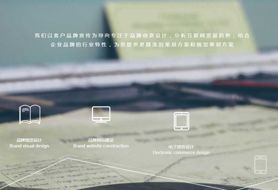 jQuery fullPage满屏翻页动画效果_亿码酷站插图