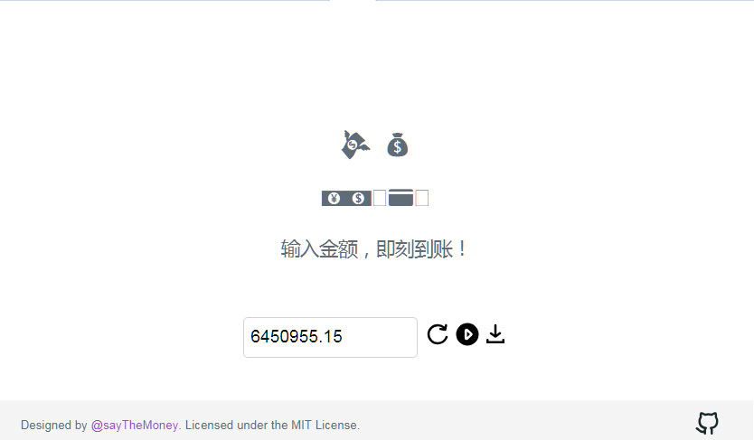支付宝即时到账在线语音音效生成器html源码插图