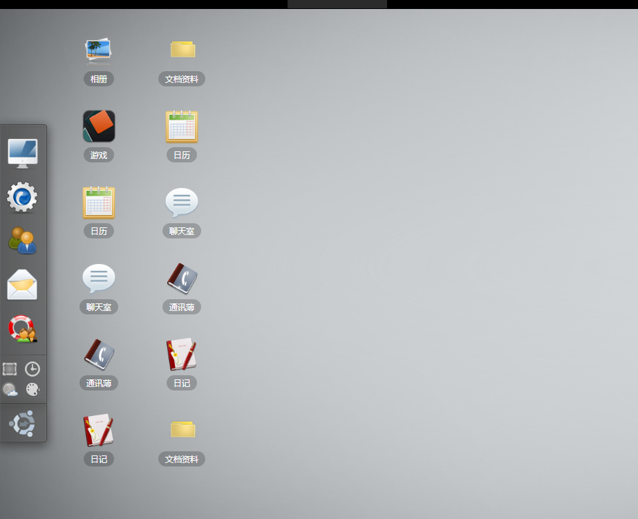 jquery仿windows桌面UI_亿码酷站网站源码下载插图