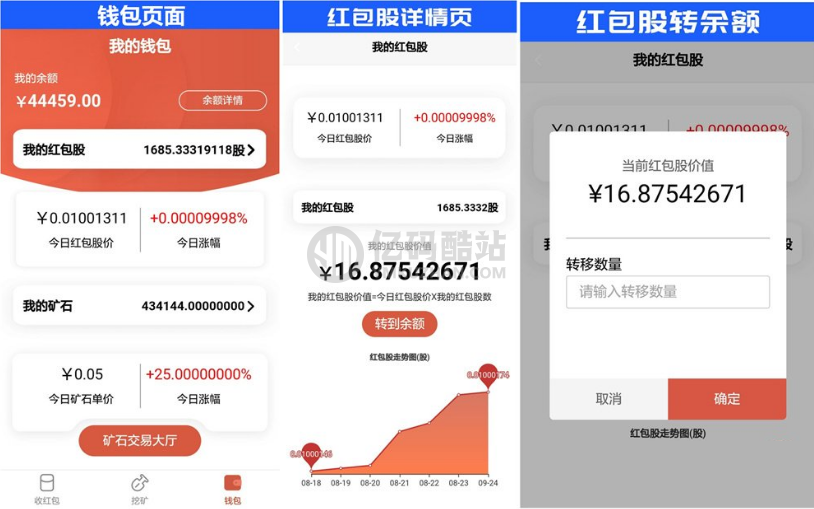 红包圈子 全城附近抢红包营销程序源码下载_人脉资源共享平台_挖矿区块链_红信圈_可控插图1 红包圈子 全城附近抢红包营销程序源码下载_人脉资源共享平台_挖矿区块链_红信圈_可控插图1