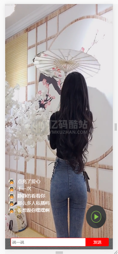 附近交友引流程序_自动打招呼_更新个人免签支付_引流效果非常不错插图8 附近交友引流程序_自动打招呼_更新个人免签支付_引流效果非常不错插图8