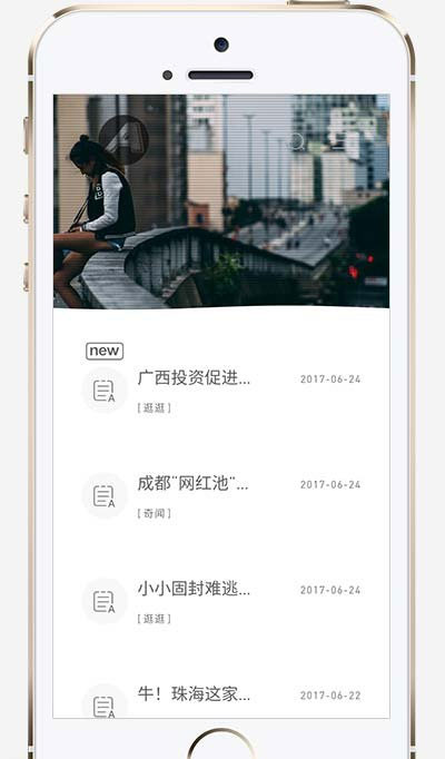 织梦dedecms简约清新文艺范个人文章博客网站模板下载 自适应手机端插图1 20210723204407_95065