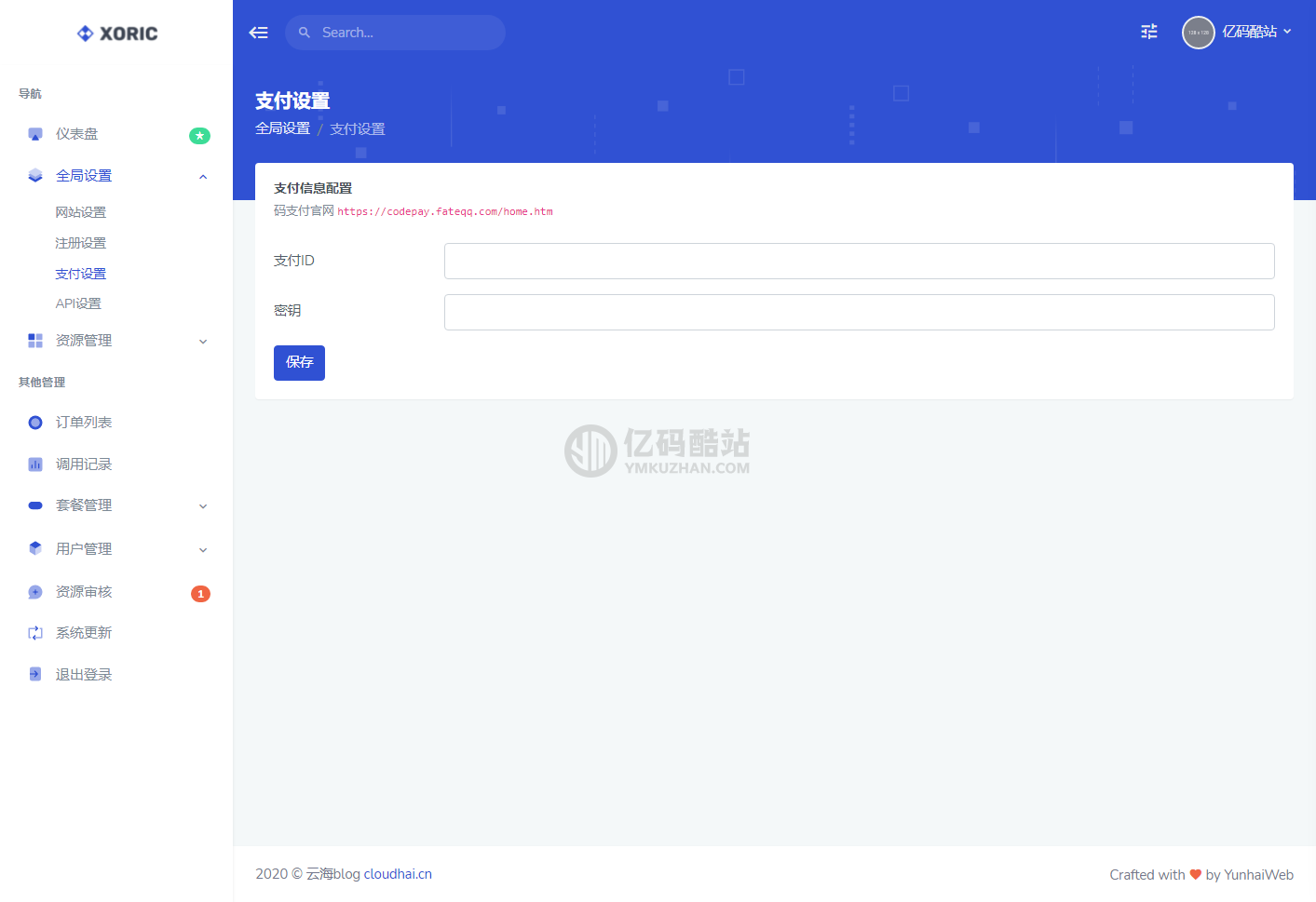 云海计费系统v4.1 视频短视频解析收费接口/影视视频电影解析计费平台源码程序插图1 云海计费系统v4.1 视频短视频解析收费接口/影视视频电影解析计费平台源码程序插图1