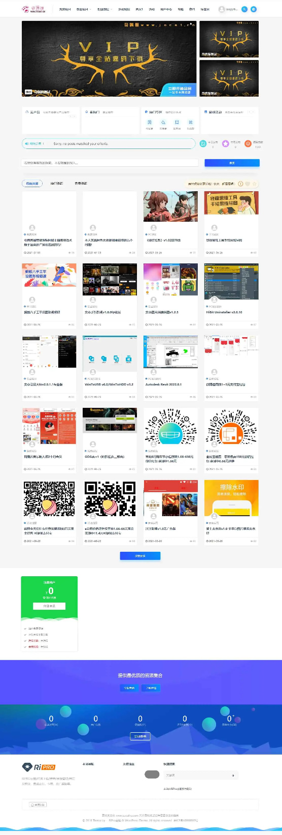 RiPro主题-子主题huzao-child V4.0下载插图 RiPro主题-子主题huzao-child V4.0下载插图