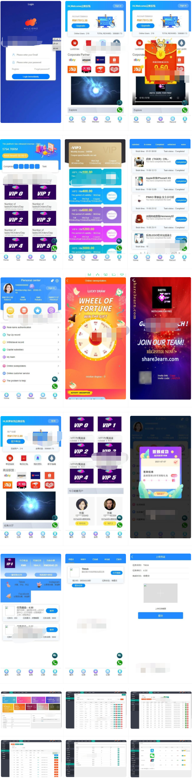最新二开多语言任务点赞系统功能强大插图