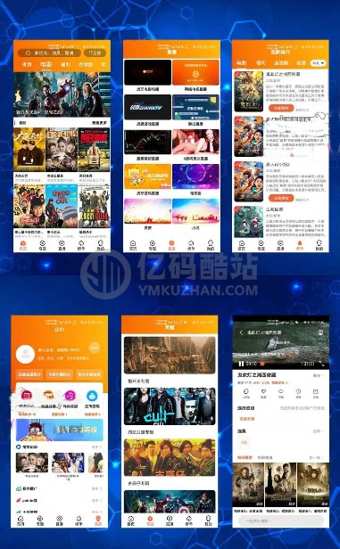 萝卜视频源码前后端带视频演示更换播放内核到3.2.6 带视频教程插图 萝卜视频源码前后端带视频演示更换播放内核到3.2.6 带视频教程插图